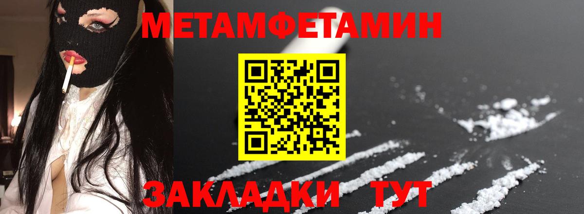АМФ 98% Северобайкальск