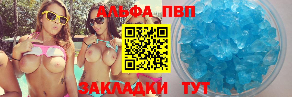 A PVP СК КРИС Северобайкальск
