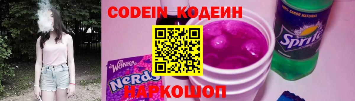 Cocaine  МАРИХУАНА  Северобайкальск  Вход с VPN  Гашиш  МЕФ кристаллы 