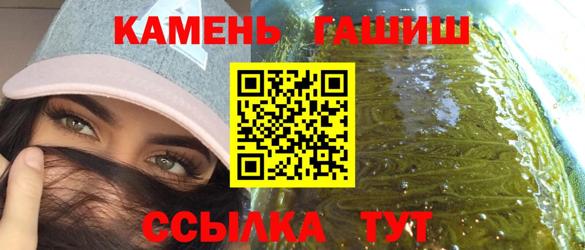 Гашиш  Вход с VPN  Северобайкальск  ГАШ Premium  купить закладку  Гашиш AMNESIA HAZE 
