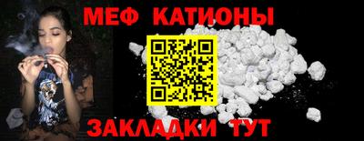MESCALINE Новодвинск