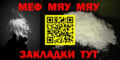 дживик Обнинск