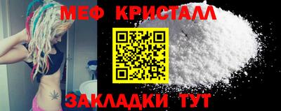бутик Новозыбков