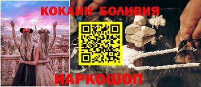 бутик Новозыбков