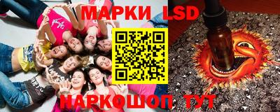 MESCALINE Новодвинск