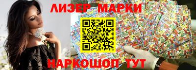 бутик Новозыбков