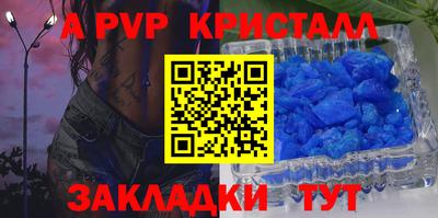 бутик Новозыбков