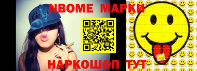 дживик Обнинск