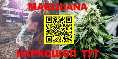 бутик Новозыбков
