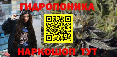 бутик Новозыбков