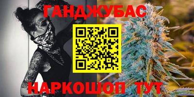 MESCALINE Новодвинск