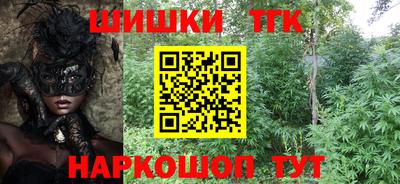 кокаин Новокубанск