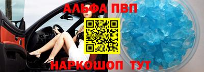 дживик Обнинск