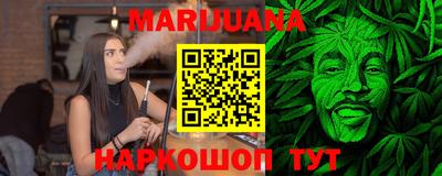 MESCALINE Новодвинск