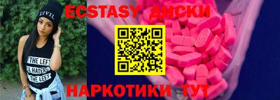 бутик Новозыбков