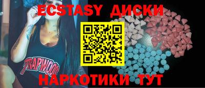 MESCALINE Новодвинск