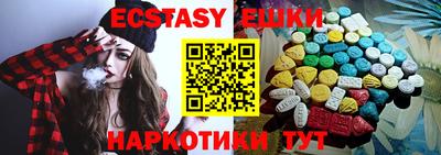 MESCALINE Новодвинск