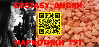 кокаин Новокубанск