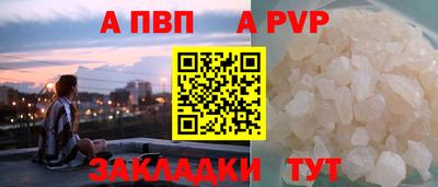 MESCALINE Новодвинск