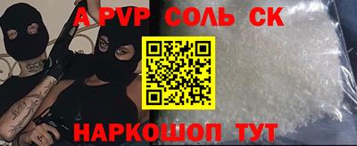 кокаин Новокубанск
