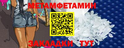MESCALINE Новодвинск
