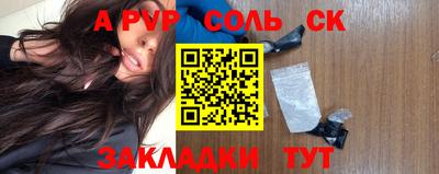 кокаин Новокубанск