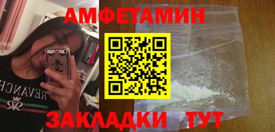бутик Новозыбков