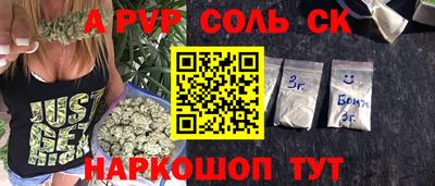 кокаин Новокубанск