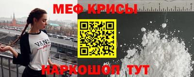 кокаин Новокубанск