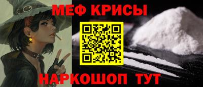 бутик Новозыбков