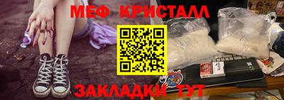 кокаин Новокубанск