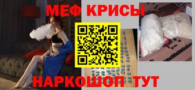 бутик Новозыбков