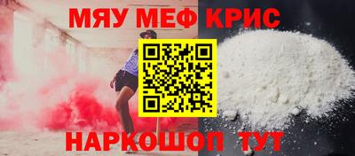 кокаин Новокубанск