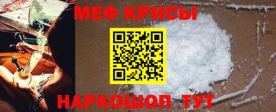 MESCALINE Новодвинск