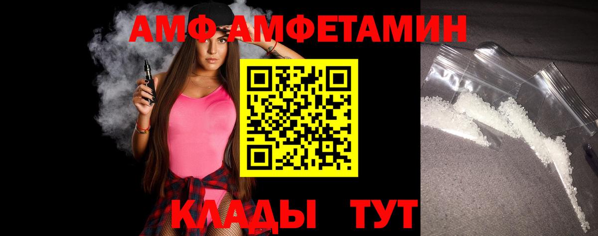 Метамфетамин Methamphetamine  Метамфетамин Methamphetamine  Северобайкальск  Вход с VPN 