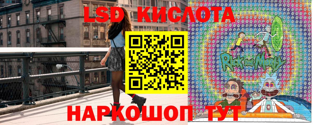 Северобайкальск  Марки N-bome 1,5мг  Вход с VPN 