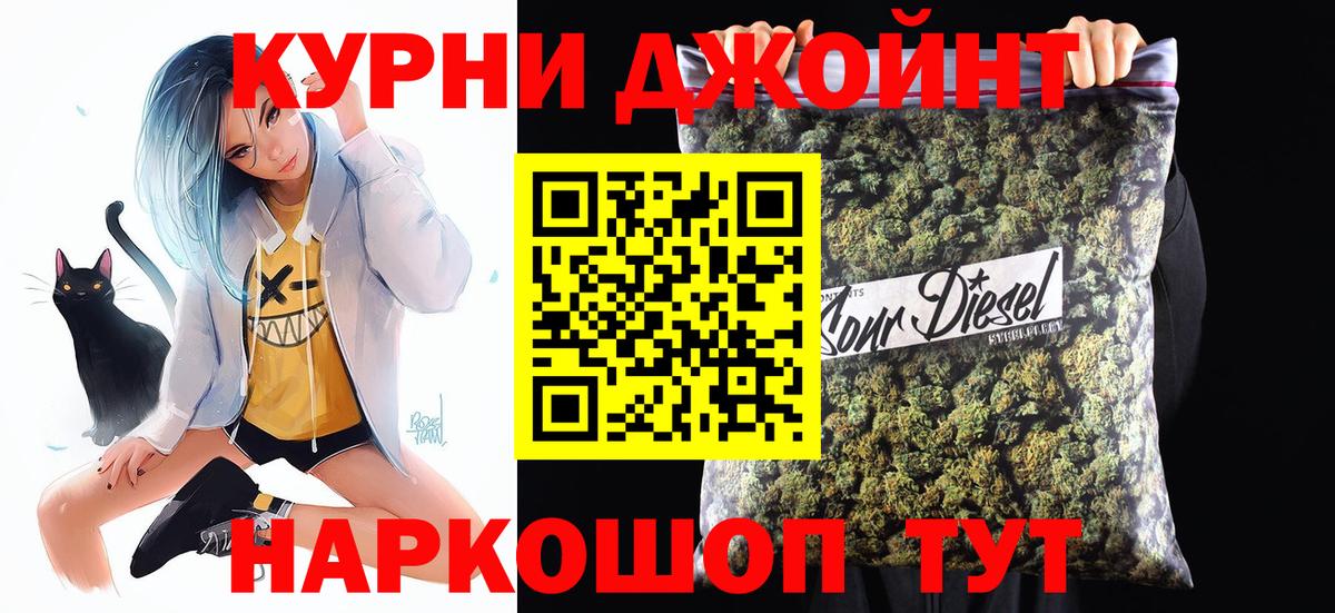 МАРИХУАНА планчик  Канабис планчик  Северобайкальск  Конопля LSD WEED  Вход с VPN 